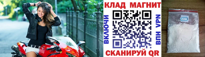 Наркошоп купить КОКАИН  Псилоцибиновые грибы  А ПВП  АМФ  ГАШИШ  Бошки Шишки  МЕФ  Макушино