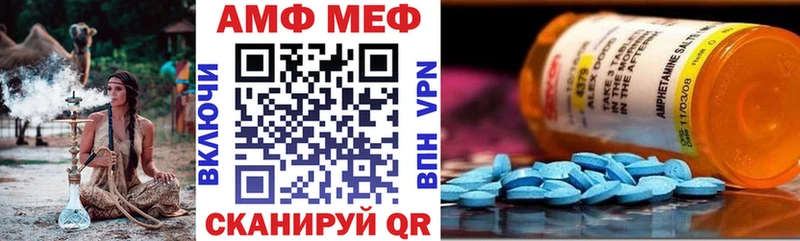 АМФЕТАМИН 97% Макушино