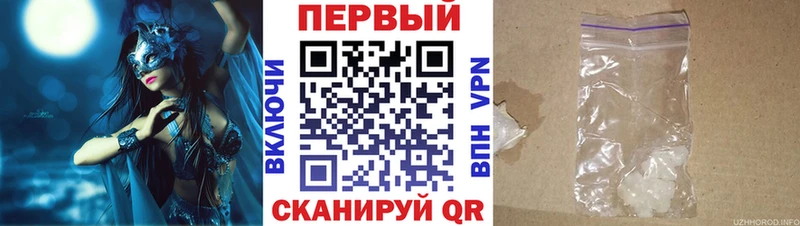 Купить где  Макушино  Amphetamine Premium 