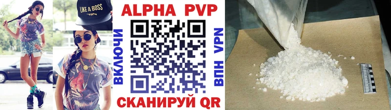 Купить где  Макушино  A-PVP СК КРИС 