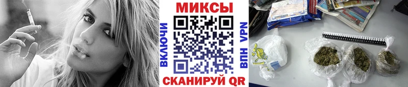 БУТИРАТ жидкий экстази Макушино