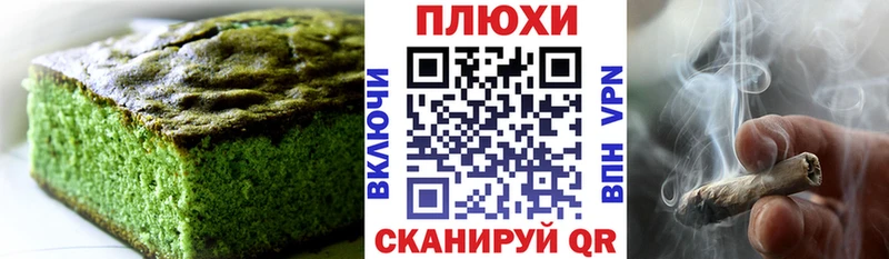 Купить где  Макушино  Cannafood конопля 