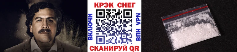Купить закладки  Макушино  Cocaine Колумбийский 
