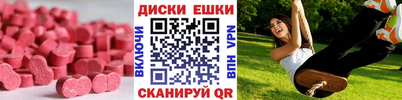 ЭКСТАЗИ DUBAI  Купить закладки  Макушино 