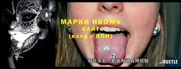 винт Бугульма