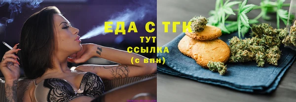 меф Бронницы