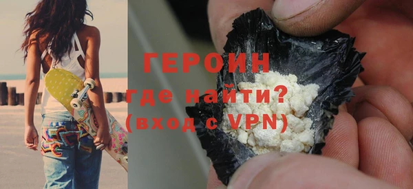 каннабис Бородино