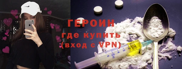 каннабис Бородино
