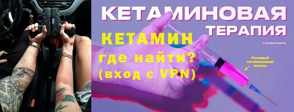 меф Бронницы