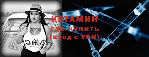 каннабис Бородино