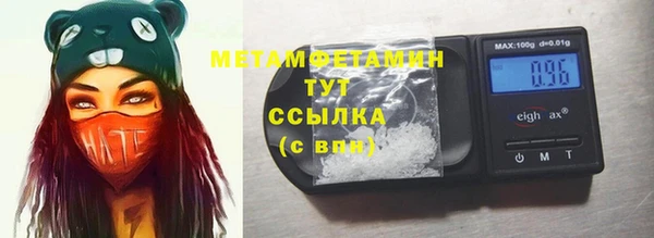 винт Бугульма