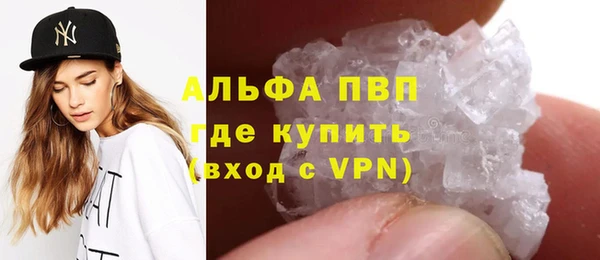 винт Бугульма
