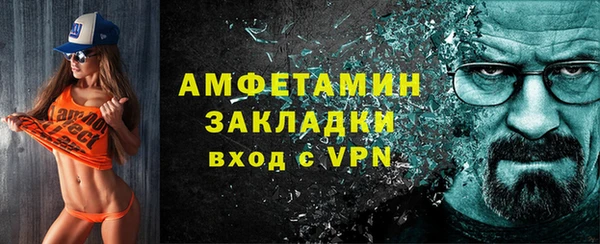 меф Бронницы