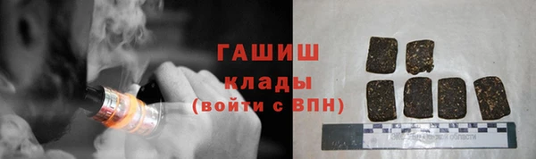 каннабис Бородино