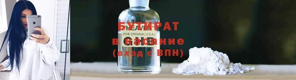каннабис Бородино