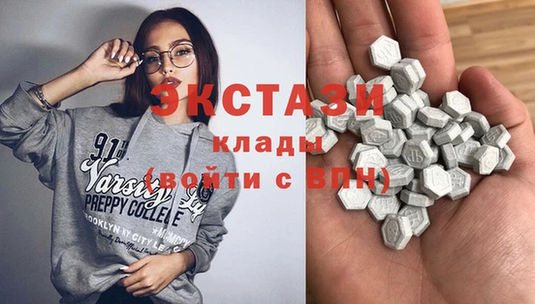 винт Бугульма