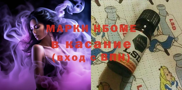 меф Бронницы