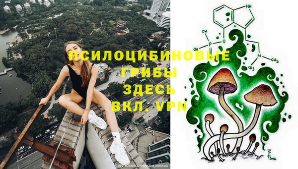 меф Бронницы