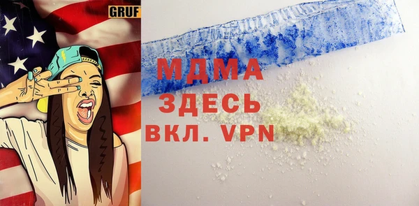 меф Бронницы
