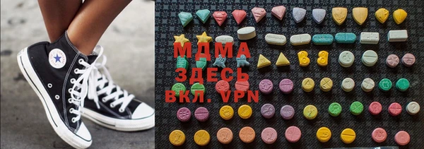 меф Бронницы