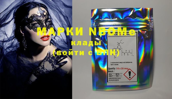 винт Бугульма