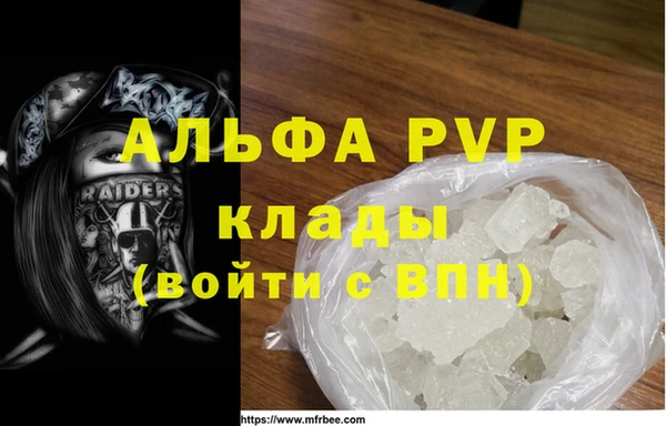 каннабис Бородино