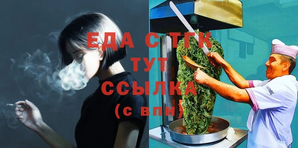 меф Бронницы