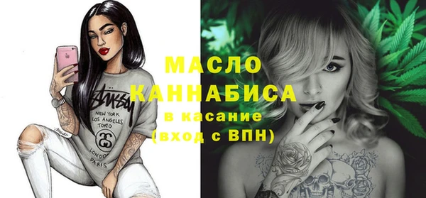 винт Бугульма