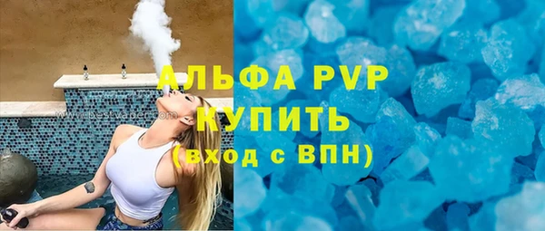 винт Бугульма