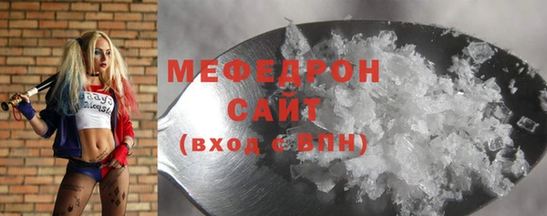 винт Бугульма