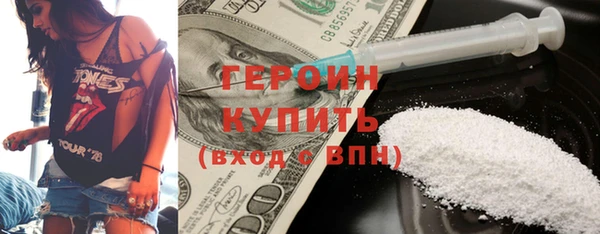 каннабис Бородино