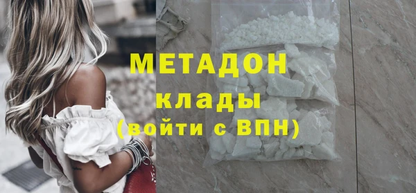 каннабис Бородино