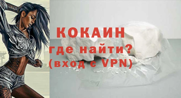 каннабис Бородино