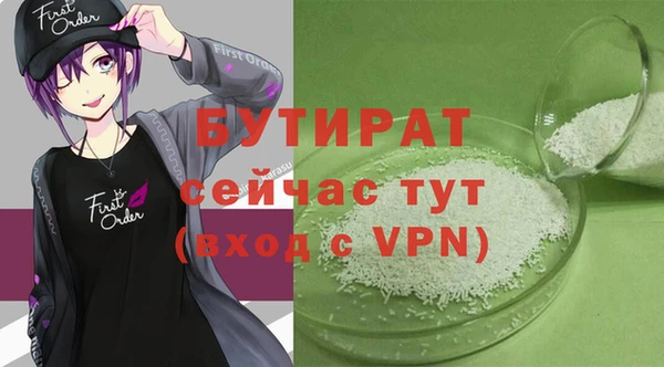 каннабис Бородино