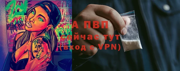 меф Бронницы