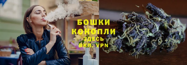 меф Бронницы