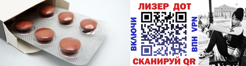 Купить  Макушино  ЛСД экстази кислота 