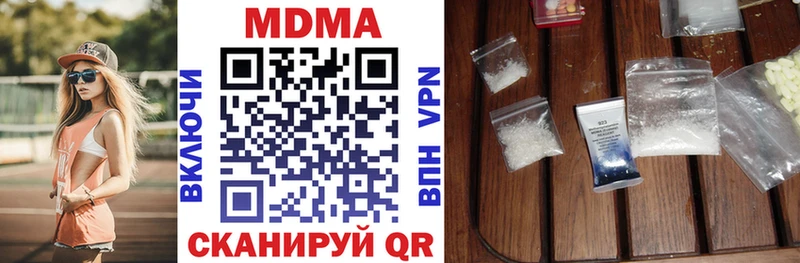 Купить  Макушино  МДМА VHQ 