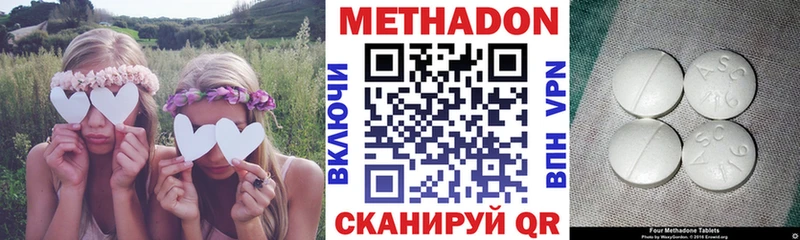 Метадон белоснежный  Купить где  Макушино 