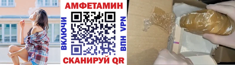Купить  Макушино  МЕТАМФЕТАМИН Декстрометамфетамин 99.9% 