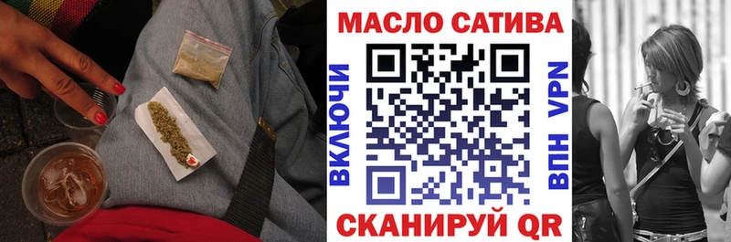 Дистиллят ТГК гашишное масло  Купить  Макушино 